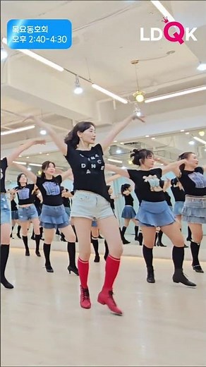 Loca Loca Line Dance #dance #라인댄스퀸 #윤정혜 #kpop #오늘도라인하세요 #ldqk #linedance #junghye
