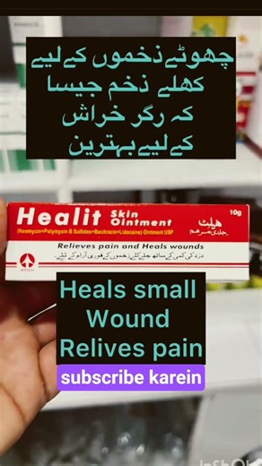 Healit Cream | Zakhmon, Jalne aur Skin Repair ke Liye Behtareen Cream