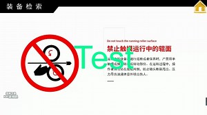 消防标识识别系统 消防安全知识