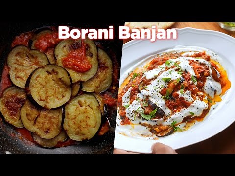 Delicious Afghani Eggplant Recipe |Borani Banjan Recipe
