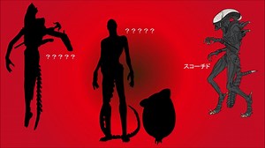エイリアン：ロムルス(ALIEN：ROMULUS)を解説してみました。
