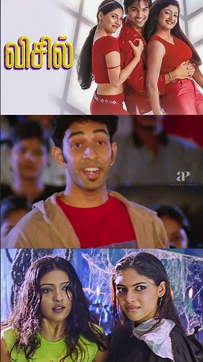 Watch full video 👆 Whistle Best Scenes - #vikramaditya #gayathriraguram #sherin #vivek #shorts