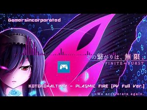 ★Anime Dubstep - Plamsic Fire