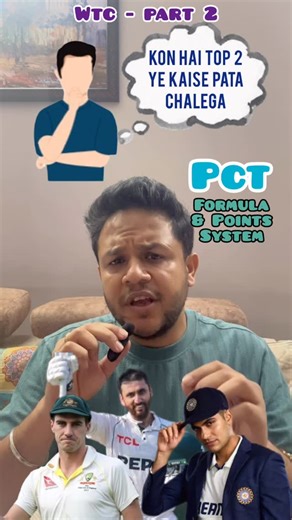 Cricket Over the Top - Prerak | World Test Champion Points calculation explained PCT explained (Points Percentage) How do teams get points in WTC PCT Formula and Result... | Instagram