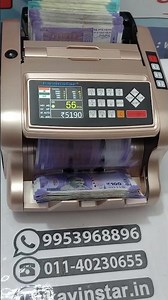 Daily Cash Counting Machine with Fake Note Detection #BankNoteCounter #RetailTech