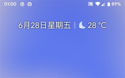 小米6刷原生Pixel Experience的流畅体验