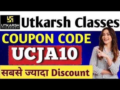 Utkarsh Classes Coupon Code || Utkarsh Maximum Discount Coupon || Utkarsh Offer #utkarsh