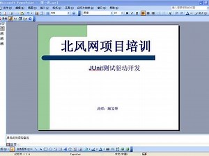 Java单元测试入门到实战-JUnit-2-SetUp和TearDown及断言方法 - 抖音