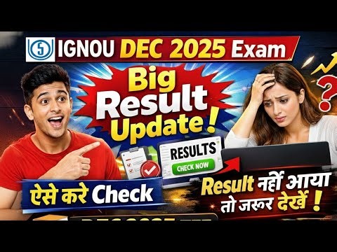 IGNOU Dec 2025 Result Big Update 🔥 | Result नहीं आया तो क्या करें? | Assignment & Practical Marks
