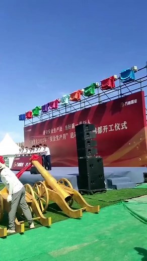 1.2M views · 4K reactions | Flying Curtain Effect: Email:totemopto@gmail.com Web:www.cn-totem.com/product-catagory/effect-machine/ #djs #dj #evento #eventos #deejay #sonido #sonidos #eventplanner #eventplanning #event #events | Pro Stage Equipment Export | Facebook