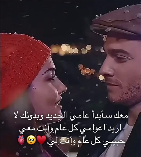 Romantic Songs: Best Turkish, Arabic, and Kurdish Love Songs 🖤🥀