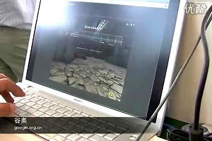 Google IO 现场：Native Client 演示