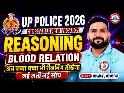 UP Police Reasoning Class🧠 | Blood Relation | Reasoning Practice Set #12 | PK Sir