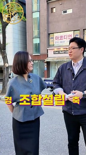 둔촌동 모아타운 조합설립 창립총회, 드디어 시작!. #둔촌동모아타운 #올림픽파크포레온 #강동구재개발