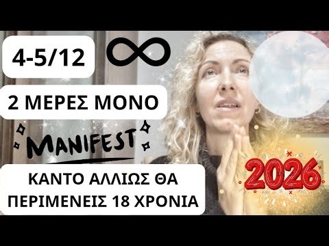 4-5/12 ΚΑΝΤΟ ΑΛΛΙΩΣ ΘΑ ΠΕΡΙΜΕΝΕΙΣ 18 ΧΡΟΝΙΑ (ΥΠΕΡΠΑΝΣΕΛΗΝΟΣ)