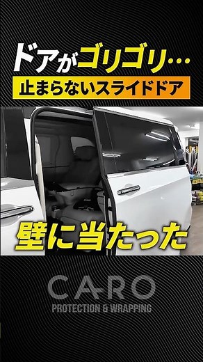 【衝撃】高級車激突…フィルムで防げる？ #LM500h #レクサス #PPF