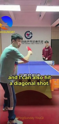 31 ERT What to do when the ball is too close to your body