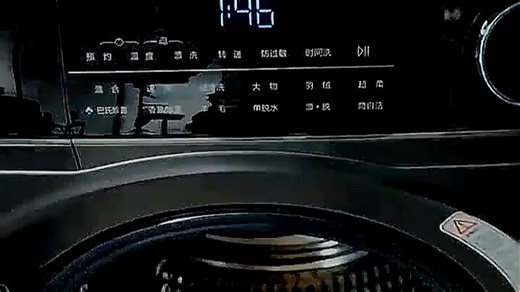 7公斤超薄洗衣机，家用首选，90℃高温洗护除菌无忧，轻松应对日常污渍与敏感肌需求，无尽清洁体验，让衣物焕然一新。