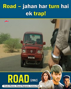 Road (2002) - Full Bollywood Movie | Vivek Oberoi, Antara Mali, Manoj Bajpayee #Ultra #Bollywood #Road #VivekOberoi #AntaraMali #ManojBajpayee #Thriller #Drama #Action #BollywoodMovies #Entertainment | Ultra Filmy Duniya