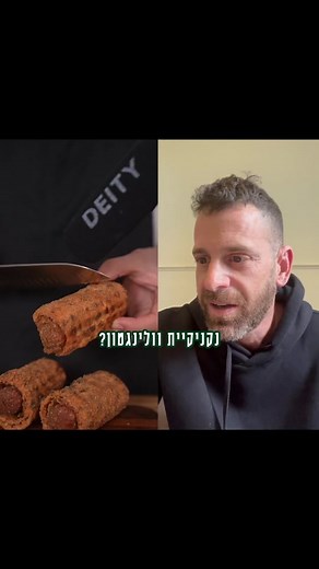 ‏בן שי, יש לעומר מילר מה להגיד על המנה שלך לצ'אלנג' שלנו...
