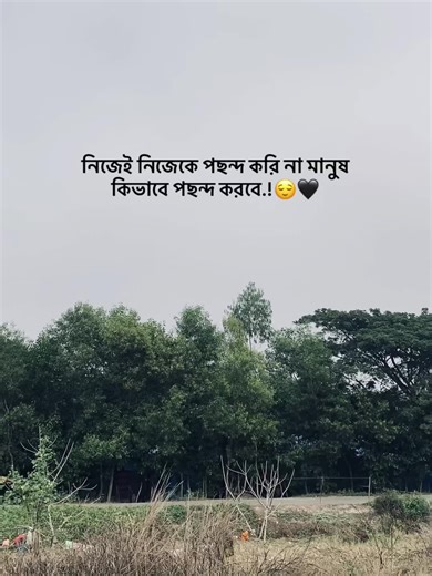 Part:-199 😌🖤#foruyoupage #unknown_lekhok90 #Sadcaption #viralvideo #fyyyyyyyyyyyyyyyy