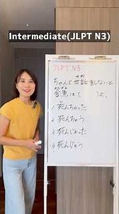 [JLPT N3] It’ll end up dying!: Shin-chatta, shin-chau, shin-jatta, or shin-jau?