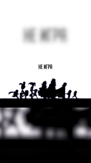 Underverse - [Who We Are] "Кто мы есть" Rus cover