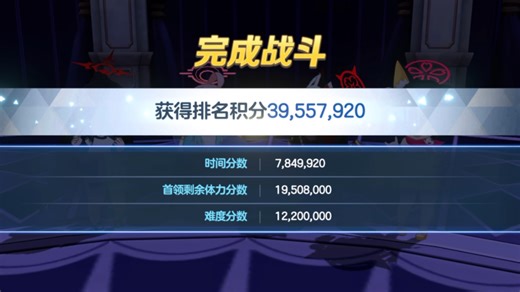 s55室内goz总力战,ins水花2760 ,tm双若藻3950记录