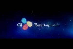 The Black House (Trailer)