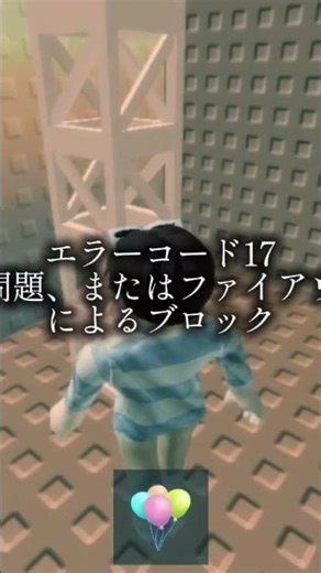 #ロブロックス いろんなコード