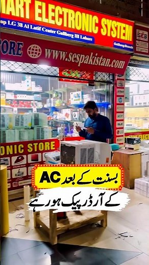 Portable Used Ac | Used Window Ac 2026