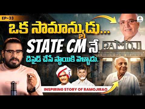 Ramoji Rao Success Story in Telugu | State Politics ని Turn చేసిన Media Legend | Tatva Bharath
