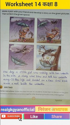 Class 8 English Worksheet 14 | कक्षा 8 इंग्लिश कार्यपत्रक 14 | Worksheet 14 Class 8 English