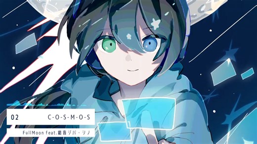 【M3-2025秋】FullMoon 4th Album "Pocket Universe"【アルバムクロスフェード】