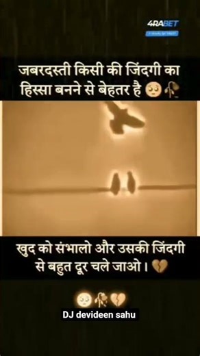 Jabar jasti Kisi ki jindgi ka