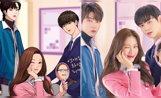 ¡‘True Beauty’ tiene webtoon!: ¿dónde y cómo leer el cómic coreano que inspiró la serie?