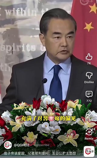 哇.... 哇... 100%的像, 刁斤干若看到會心臟病發吧! 好了, 週日, 給你笑一笑 ! 尤其是王溢, 王溢講話真的好像... 今天的中東不平靜, 美國報一箭之仇, 轟了敍利亞! 伊朗的哈沒內衣的部隊羌了自己的人民, 內戰開打? 川普說了要出手的.... 等著! 五角大廈的披薩店目前業績又滿單了....哈! 原PO X@QGHDZ(強國荒誕字) 我也跪了... | Ching Yang Lin