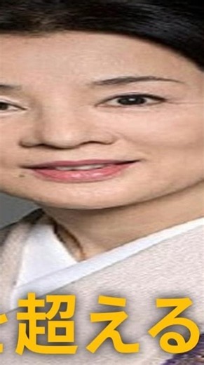【衝撃】10代でスターダムを駆け上がる！女優・吉永小百合の80年を超える伝説的なキャリアとは？