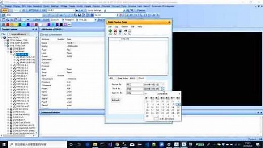 PDMS二次开发-外部数据库操作示例