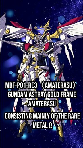 MBF-P01 Re3〈AMATERASU〉Gundam Astray Gold Frame Amaterasu #gundam #gundamseed #astray