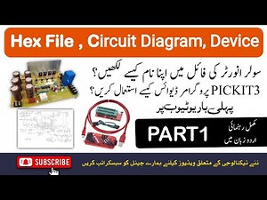 How to Program An IC of Solar Inverter with Pickit3 Device|Hex file Of solar Inverter|Kit Diagram