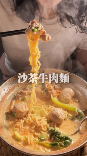 好吃又簡單的花生醬沙茶牛肉麵