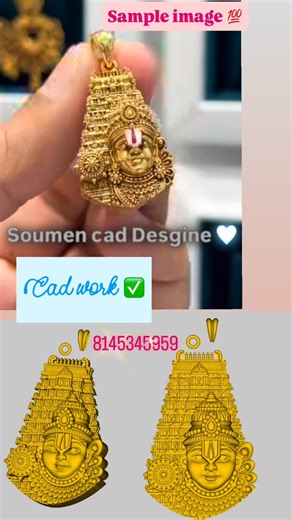 @soumen_cad_design on Instagram: "Soumen cad desgine ✅💯 All types jewellery cad work timely provide to customer🆗👍 contact-8145345959 WhatsApp-8145345959 Location -Ghatal (Kuspata) ,paschim medinipur ,721212 Urgent service also available 👌👍 Software work - Rhino , MATRIX & Z BRUSH 💯✌️#soumencaddesgine #viral #reels #ghatal #instagram #gold #jewelrylover #pendent #god #templejewellery"