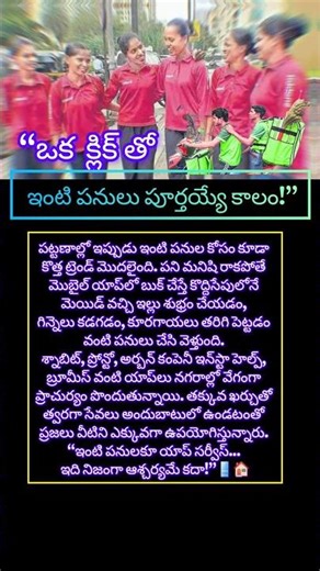 #viralnews #trendingnews #breakingnews #latestnews #newsupdate