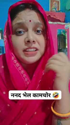 213K views · 3.4K reactions | Follow karoo  #maithili #mithila #comedy | Varsha Jha | Facebook