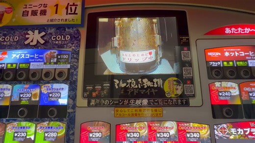 連休をギリギリまで満喫する我が家。用事も無いのに混んでる高速に乗って西宮名塩SAを下りと上り両方堪能するだけの時間。①珈琲ルンバでお馴染みの自販機ミル挽きコーヒーはSAに来たら必ず飲む。②世界で1番美味しい生卵。お前こんな所に売ってたんかい！とりあえずいっぱい買う。知らない人はネットで調べてね！③その夢王プリンは完全に便乗商品なのでスルー。④なんか知らんが数のインパクトに負けてソーセージも買う。