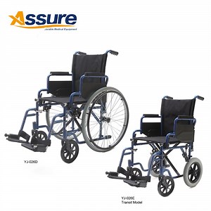 [Hot Item] Adjustable Commode Chair for Toilet with Wheels