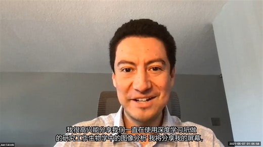 细胞成像分割的深度学习-第20讲-麻省理工学院生命科学ML（2021春季）