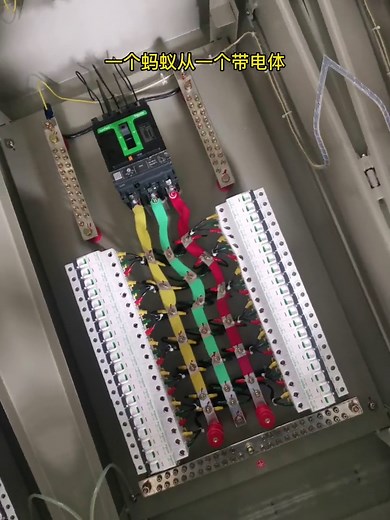 #配电柜 #电气控制 #爬电距离 @世懋-盘厂万兔说