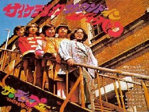 The Mops (ザ・モップス) - I'm Just a Mops